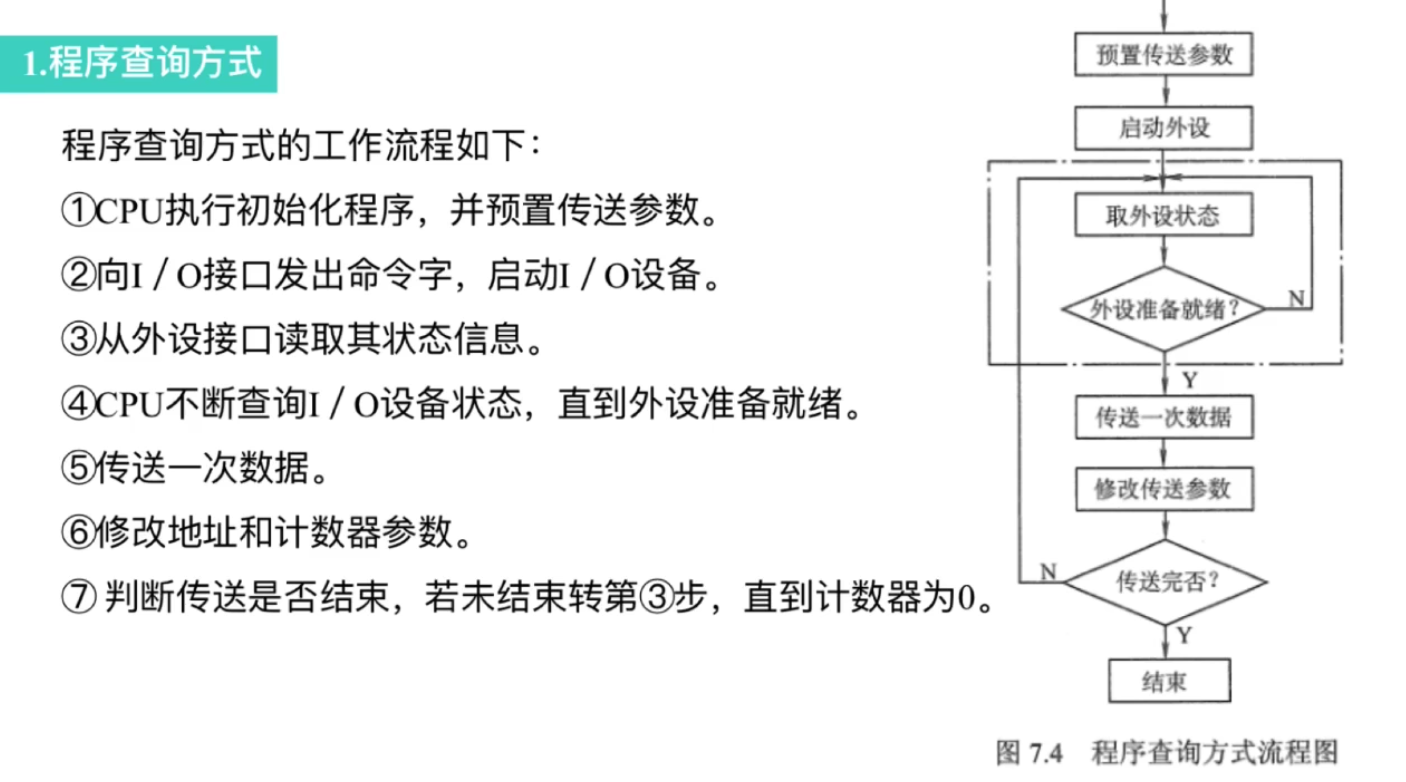 image-20250402204230598