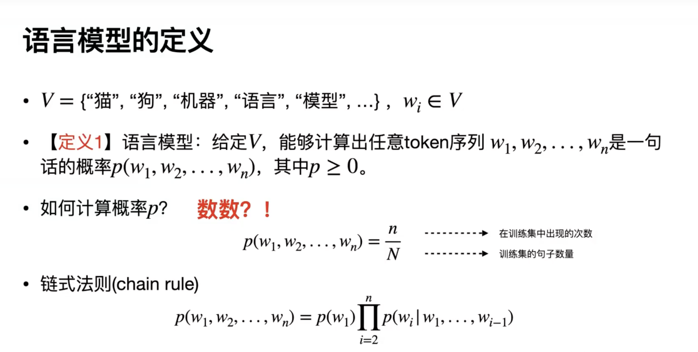 image-20250602144733696