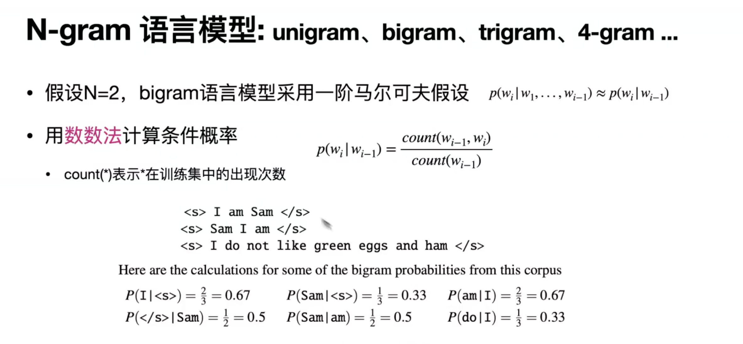 image-20250602145343024