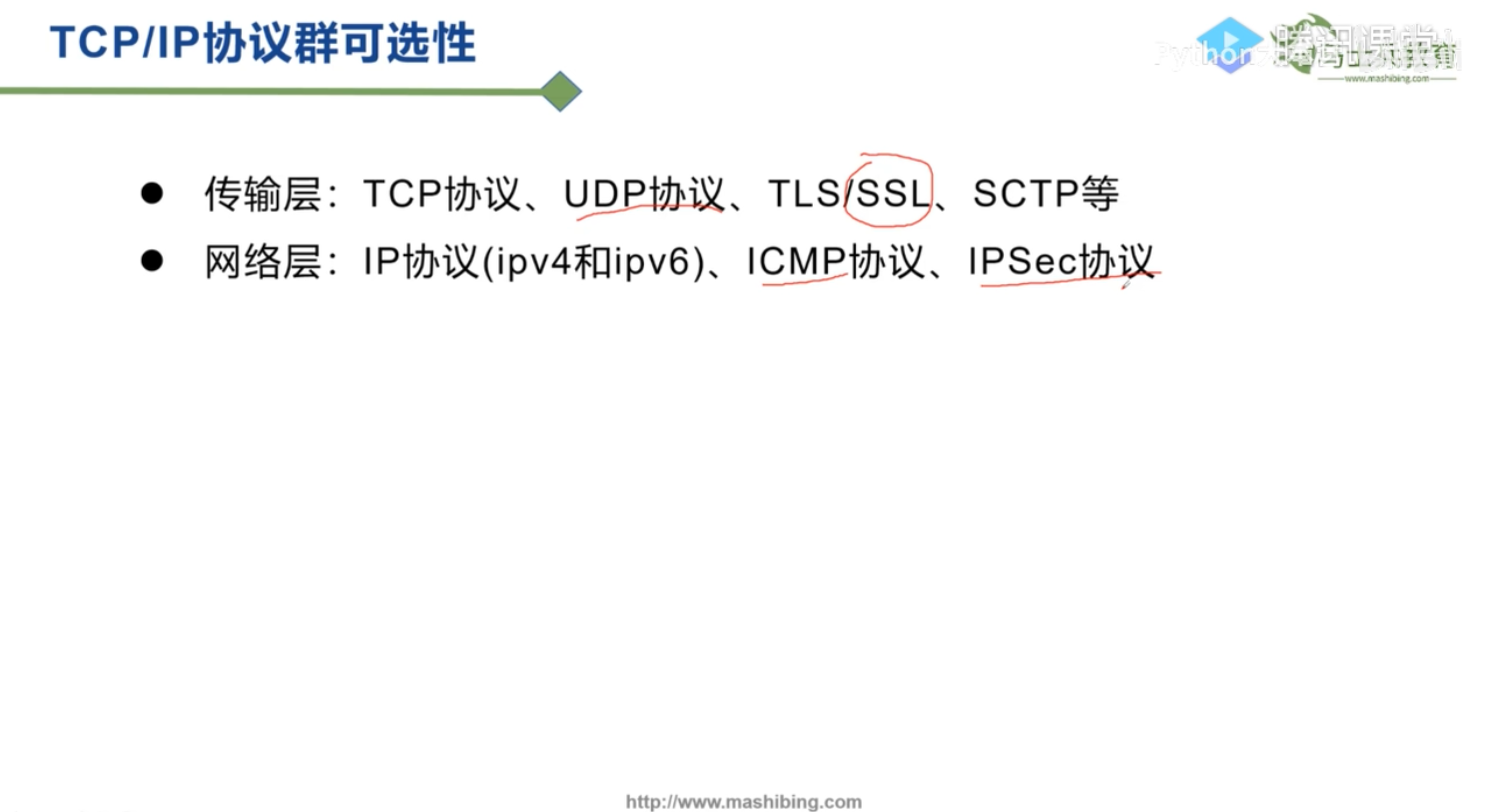 image-20250613165314690