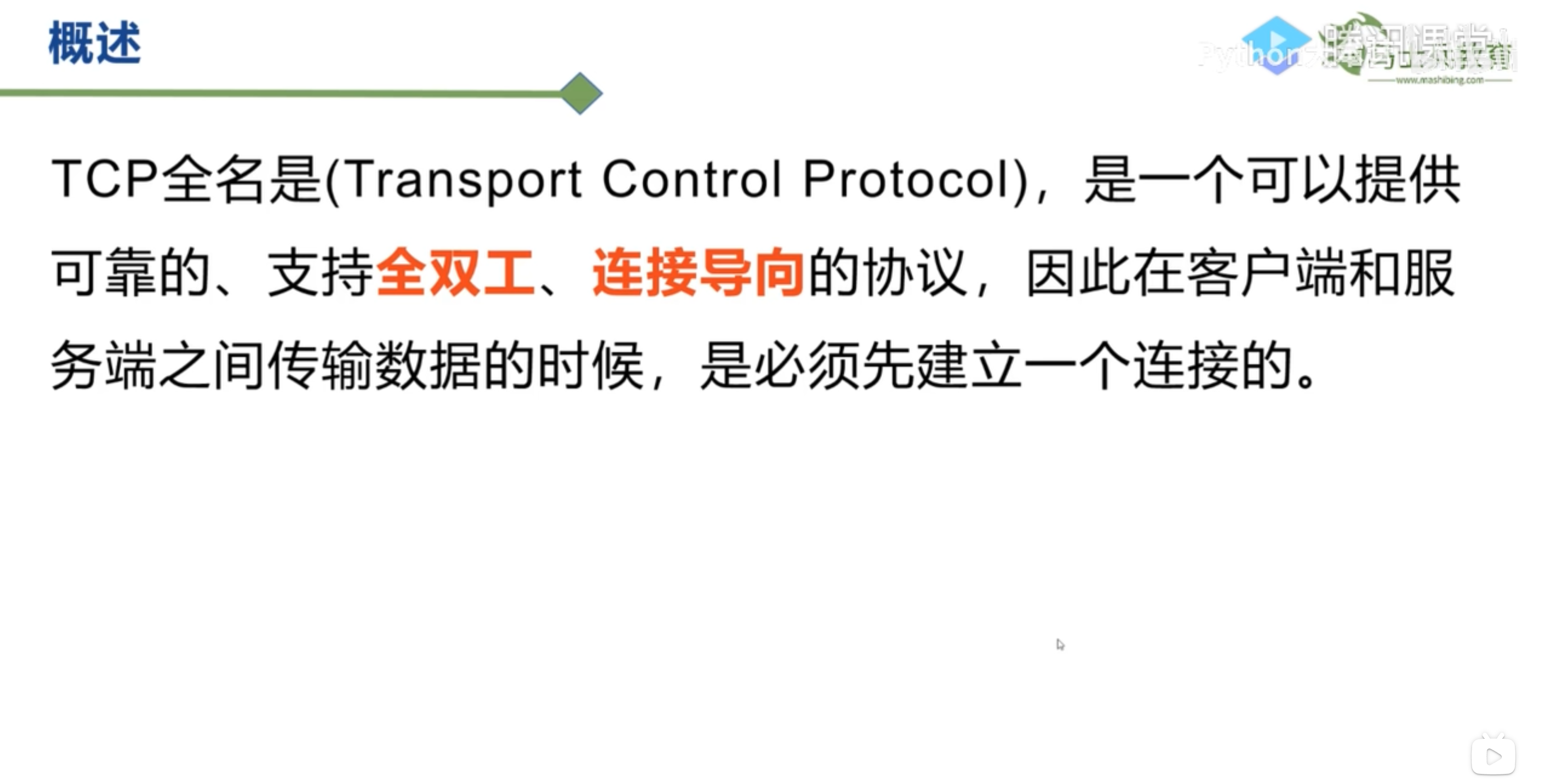 image-20250614165323104