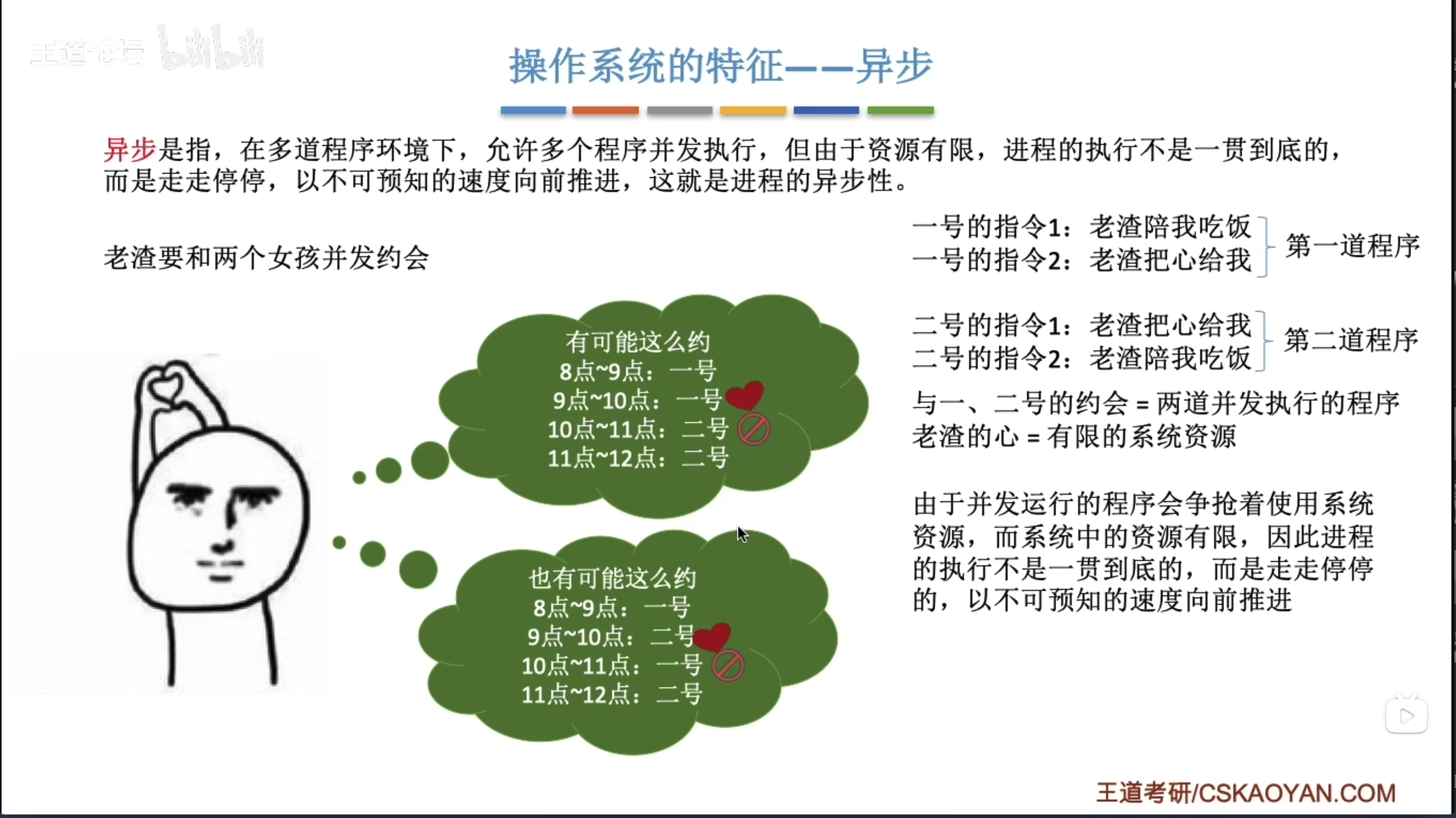 image-20251102162211524