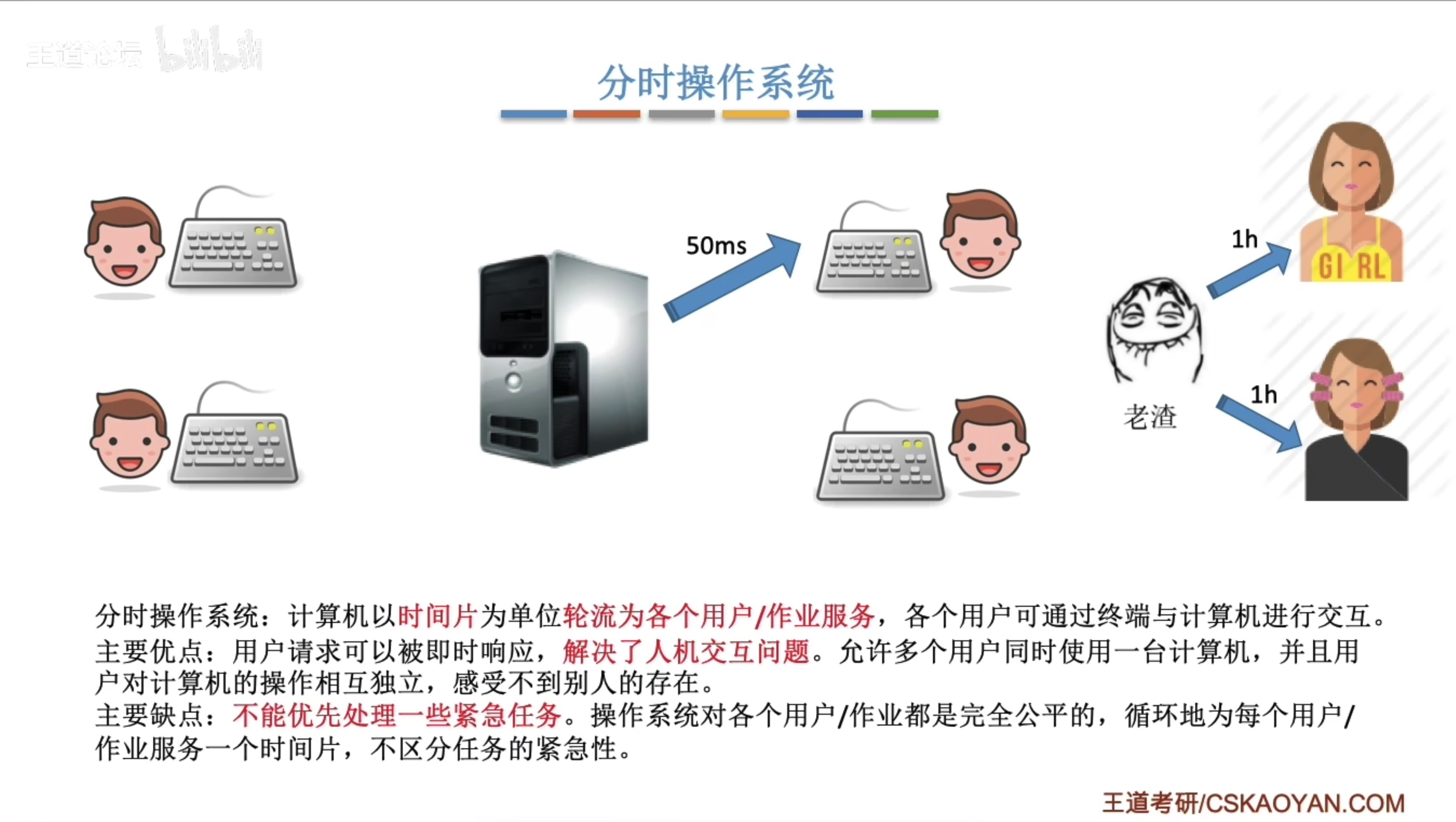 image-20251102163808095