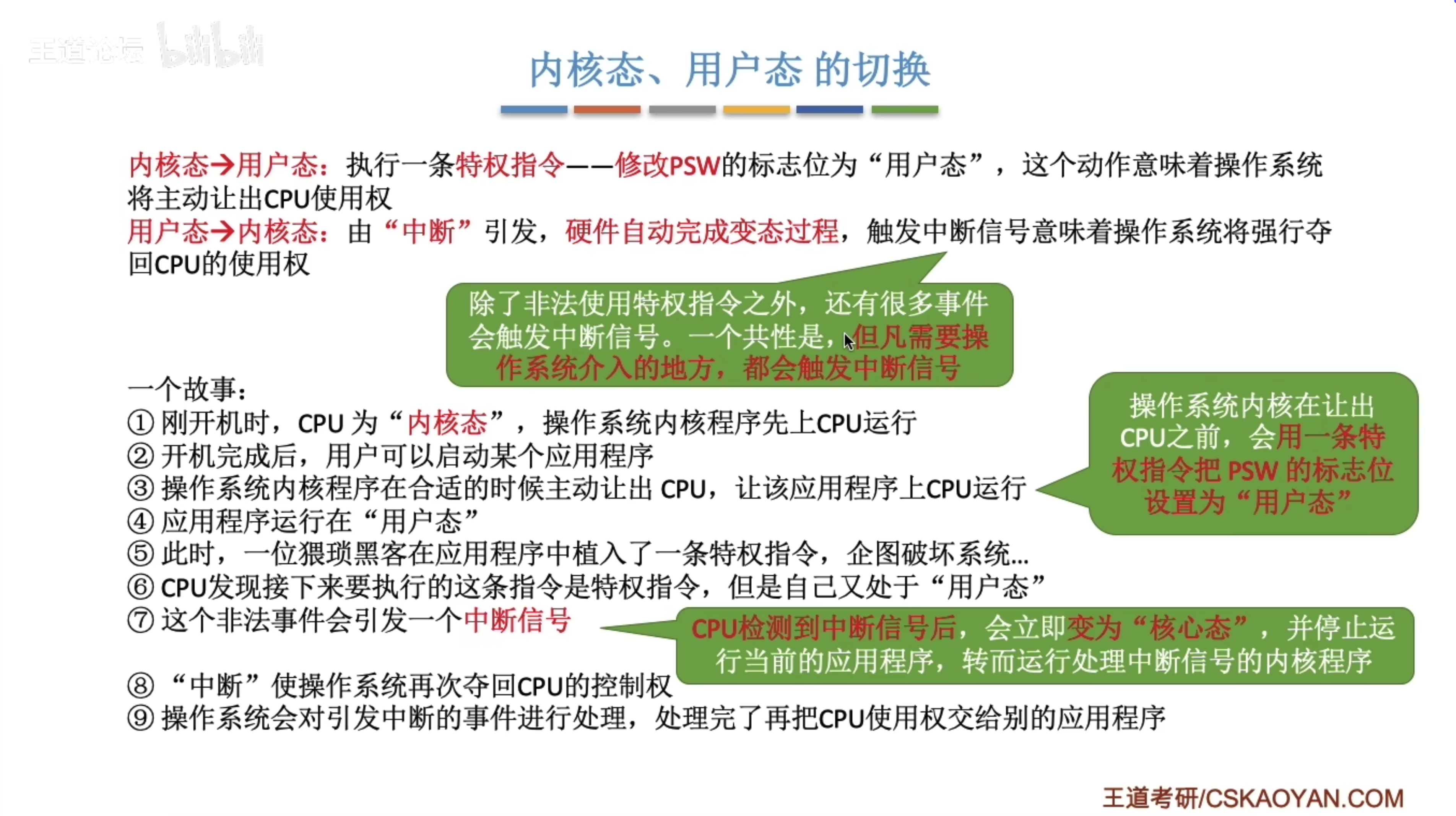 image-20251102170011644