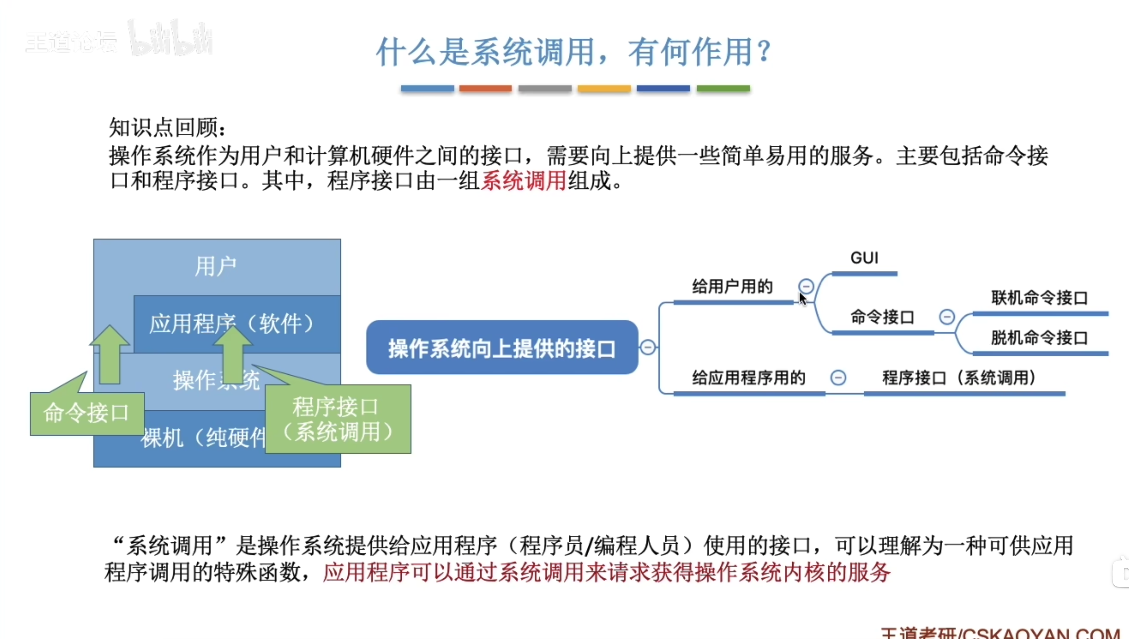 image-20251102174803596