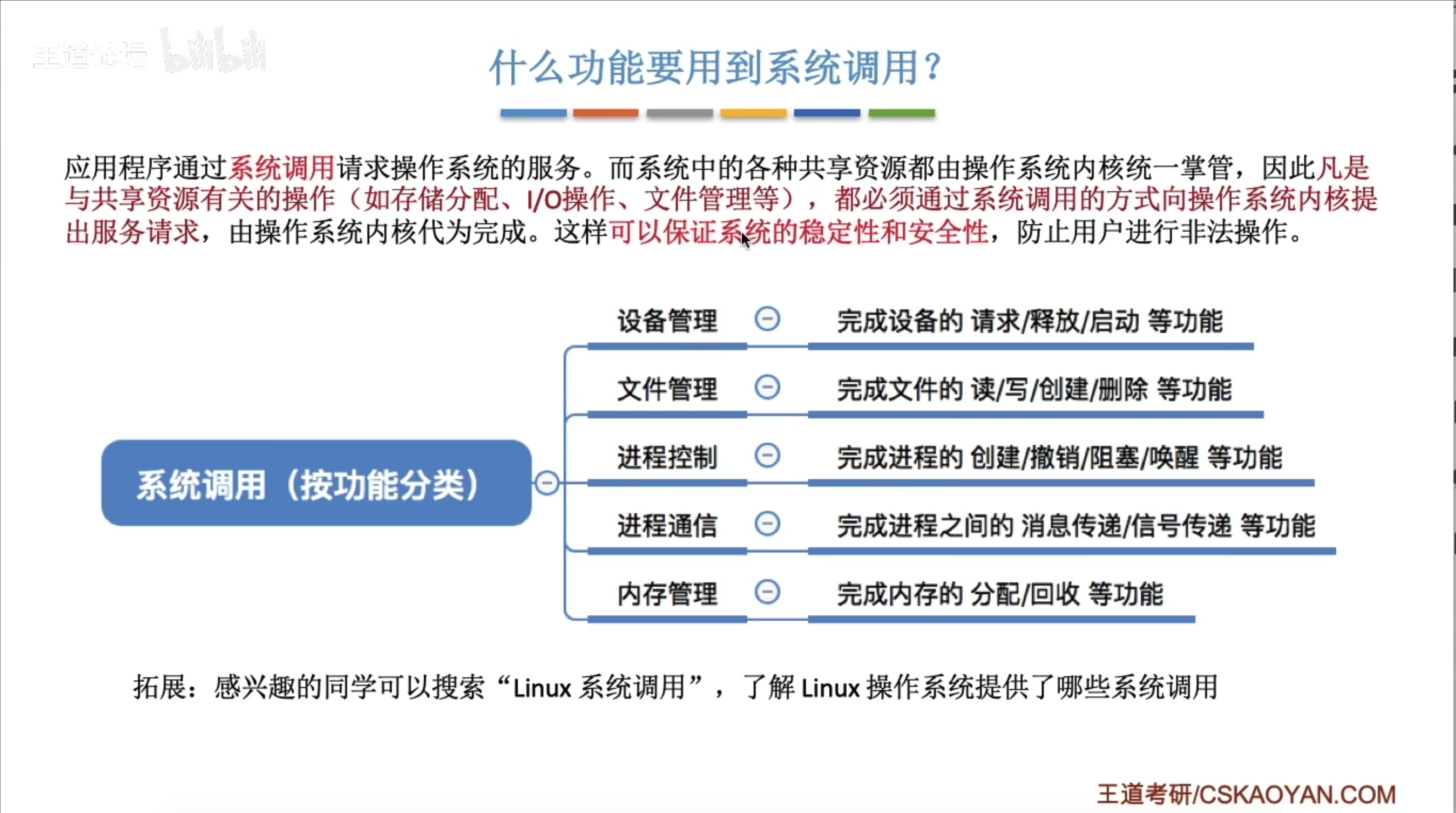 image-20251102175934580