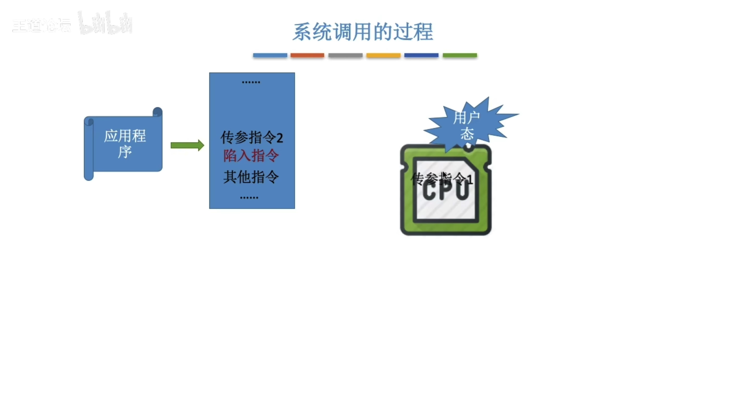 image-20251115234744114