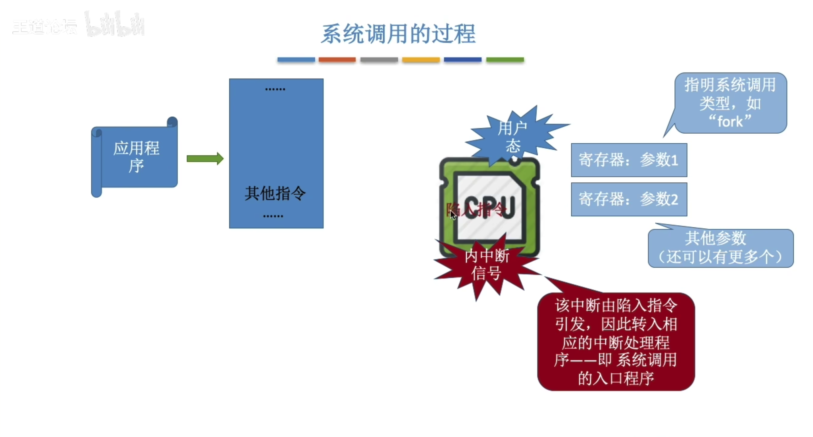 image-20251115235004337